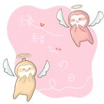 今日はなんの日７