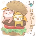 今日はなんの日８